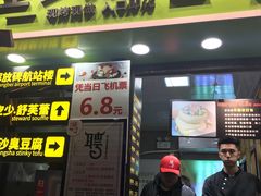 门面-八一好吃街·高品美食广场