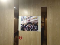 -方老大馄饨(抚宁巷店)