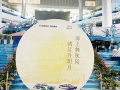 -招商蛇口邮轮母港(观光客运)