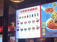 -丝恋丝娃娃(小河海纳店)