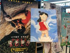 -春天国际影城(中庚漫游城杜比全景声店)