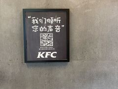 -肯德基(昌里店)