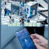 三亚旅行 | 免税店打卡碧欧泉保护海洋大行动