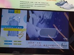-福奈特洗衣洗鞋(宝华广场店)