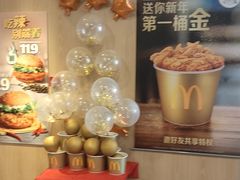 -麦当劳(望京国际商业中心店)