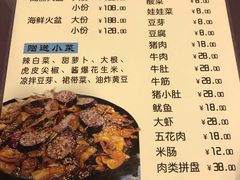 -火肆高麗火盆