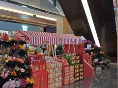 -凤凰汇购物中心