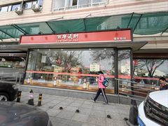 -百年义利(福长街店)