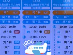 -成都市第二人民医院(庆云院区)