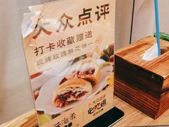 -云海肴云南菜(浦江欢乐颂店)