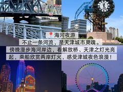 -必点海鲜·海肠捞饭(滨江道一店)
