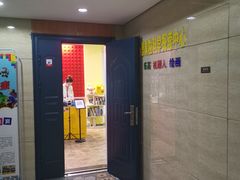 -想家粒科学探索中心(青林湾店)