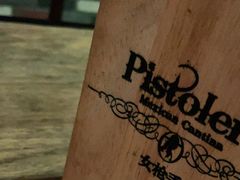 -Pistolera Mexican Cantina女枪手墨西哥餐厅(碧云路店)