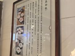 -锦记糕点铺