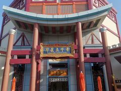 -郑州方特梦幻王国