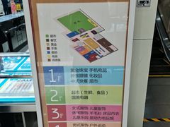 -百大购物广场
