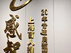 -感智盲人按摩·艾灸·肩颈SPA(岗厦店)