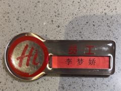 -海底捞火锅(牡丹园店)