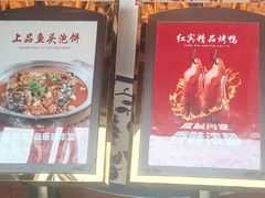 -红宾酒楼(百姓家宴店)