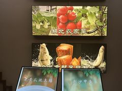 -楚鲜·汉正街一号(天河店)