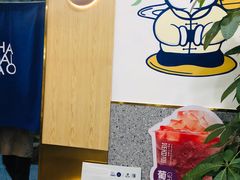 -茶百道(印象城店)