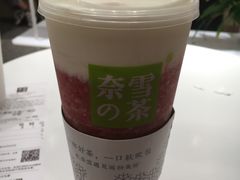 -奈雪的茶(新天地广场PRO店)