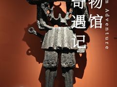 -中华艺术宫(上海美术馆)