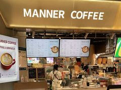 -Manner Coffee(壹方城店)