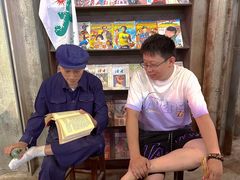 -CITY MART城市集市·里弄(北外滩来福士广场店)