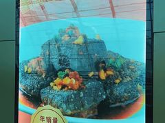 -惠如楼(白云机场T1西三连廊店)