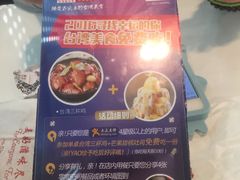 -零度空间·台湾小馆(五道口购物中心店)