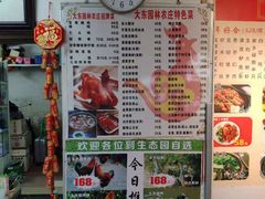 -大岗仙庙烧鸡(花东店)