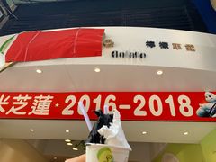 黑芒果-柠檬车露(卖草地店)