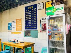 -越洋肖氏老米线(杨家坪店)