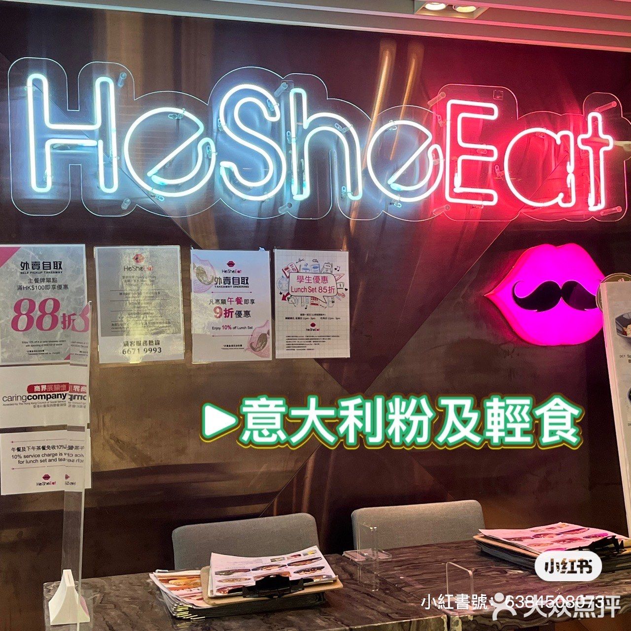 銅鑼灣 人氣甜品舖