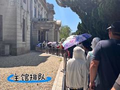-旅顺博物馆