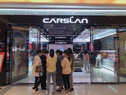 -carslan卡姿兰