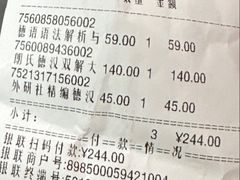 -新华书店(恒鑫大厦店)