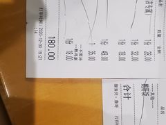 -六本目日式料理(珊瑚沙家园店)