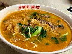 -项记面馆(明瓦廊店)