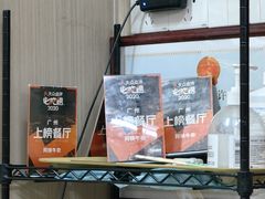 -阿姨牛杂(北京路店)