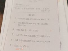 -中山保利艾美酒店-乐美中餐厅