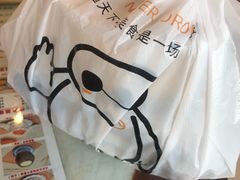 -广信牛奶甜品世家(台东店)