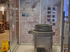 -小满手工粉(上海文峰广场店)
