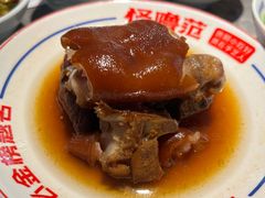 -怪噜范·老贵阳街头名小吃(世纪金源旗舰店)