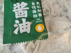 -袁记云饺(鼓楼店)