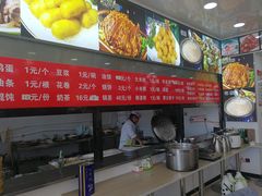 -老舅老蒙肉饼非遗店(一店)