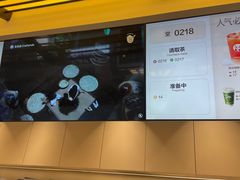 -茶百道(春熙路银石广场店)