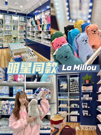 济南探店|快来拉米洛get明星同款️