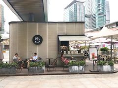 -BeauTea水仙(coco park店)